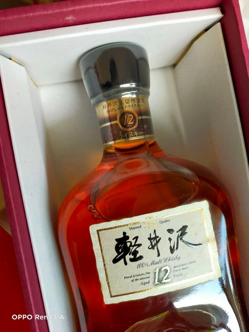 ウイスキー 軽井沢 12年 モルトウイスキー