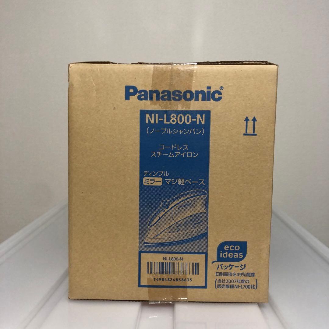 パナソニック 衣類アイロン NI-L800 N