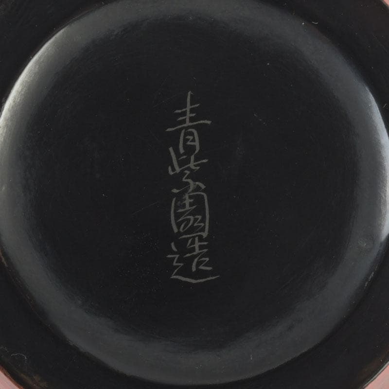 茶道具　青紫園造　根来塗　正倉院御物薬壷形　茶入　共箱　V　9741