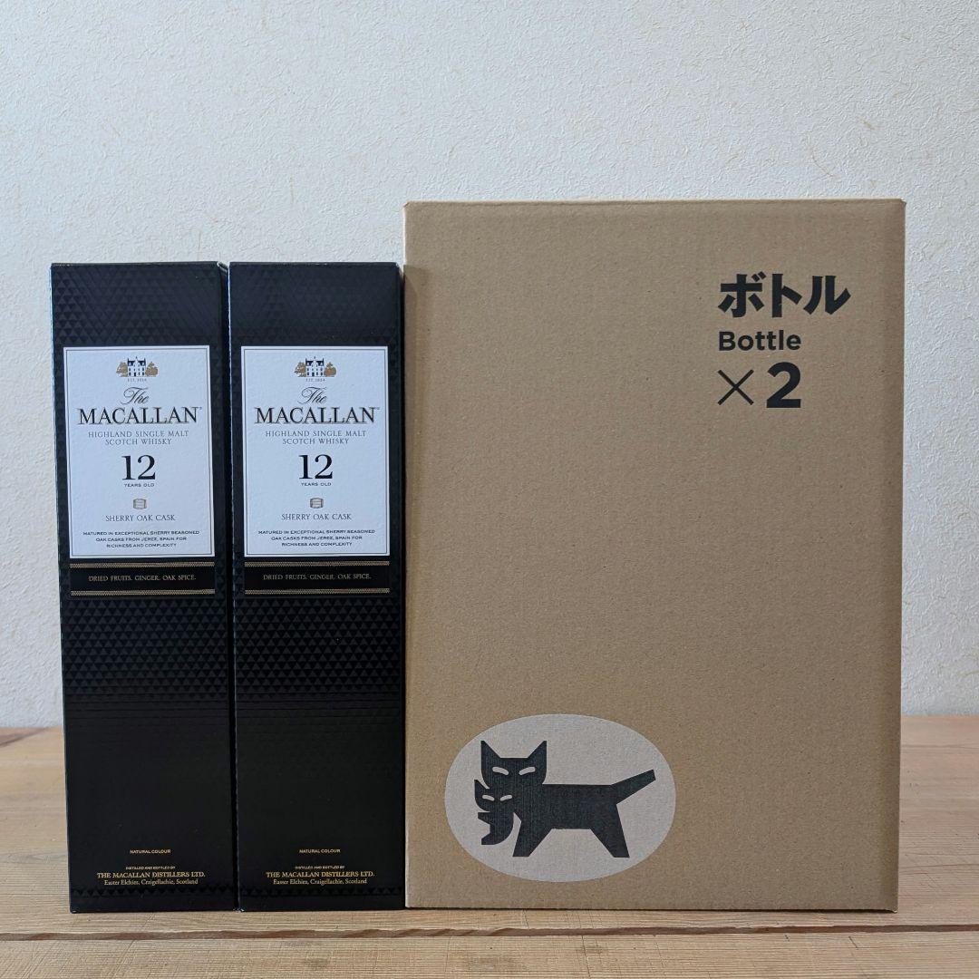 ザ マッカラン12年 シェリーオークカスク 700ml×2本 箱付き
