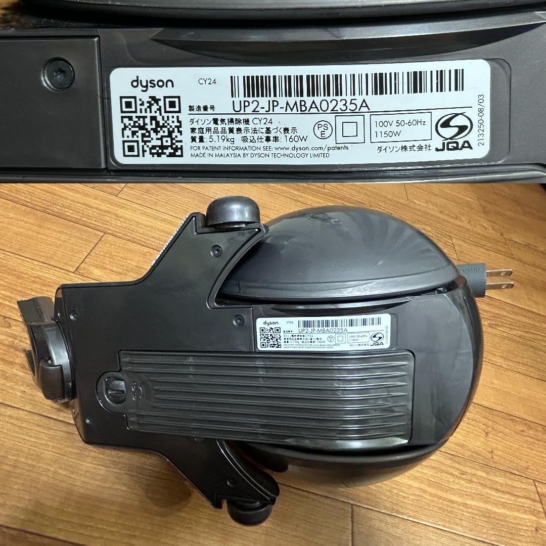 【美品】ダイソン 分解洗浄済 CY24 サイクロン式　キャニスター型　クリーナー