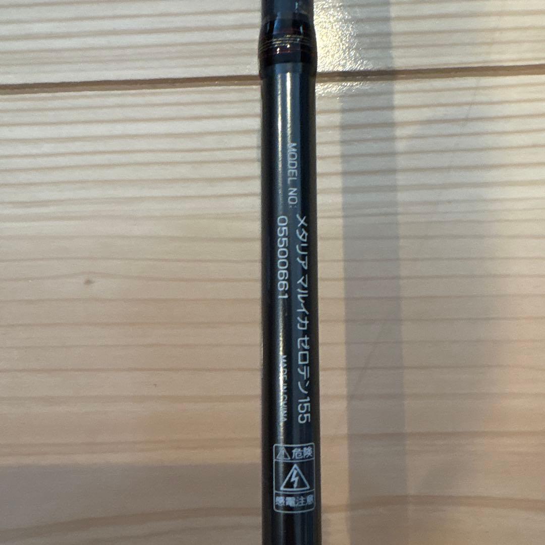 ダイワ　メタリア　マルイカ　ゼロテン155