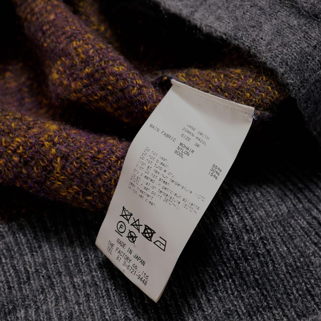 jane smith モヘアカーディガン　36