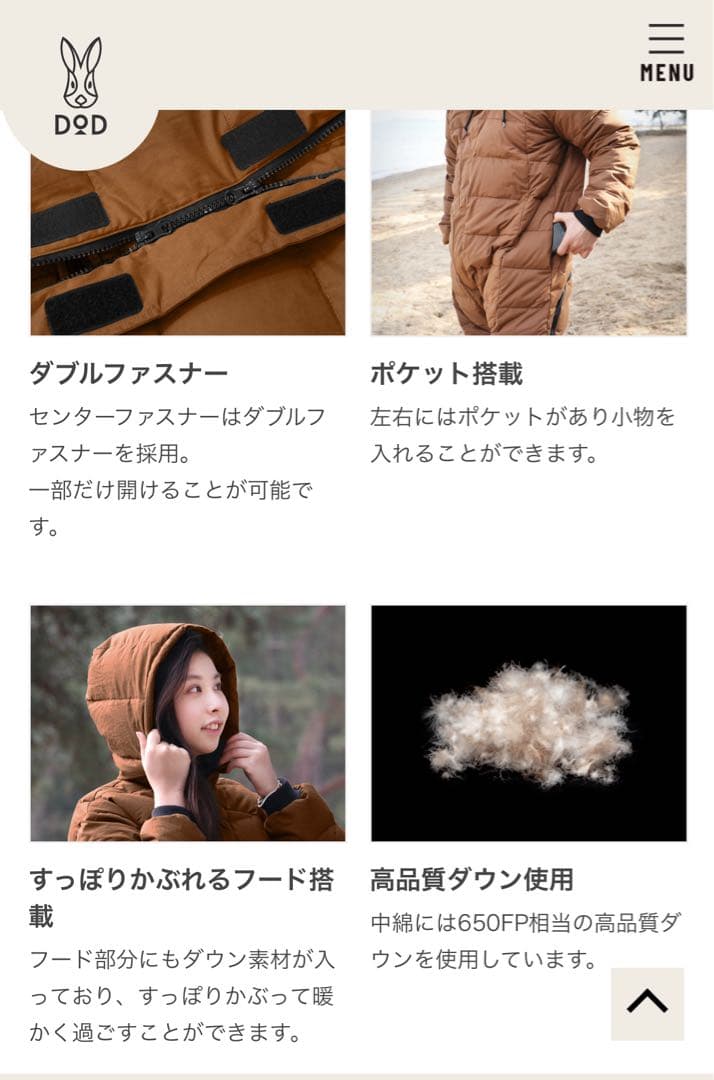 DOD BUKURO MAN X (S) ブクロマンX ブラウン