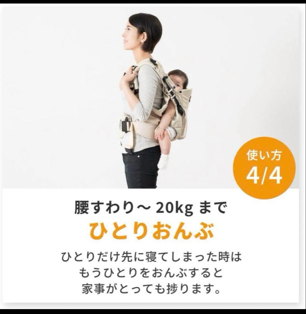 napnap ふたご抱っこひも 収納バッグ付き
