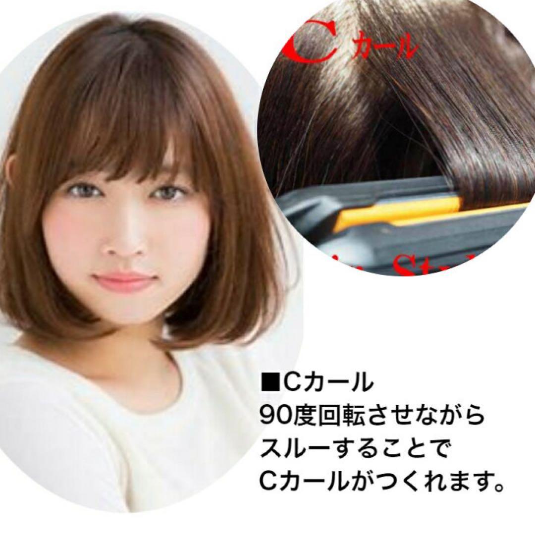 【新品】　ヘアアイロン ストレート MR-QUEEN 2way ブラック　美髪