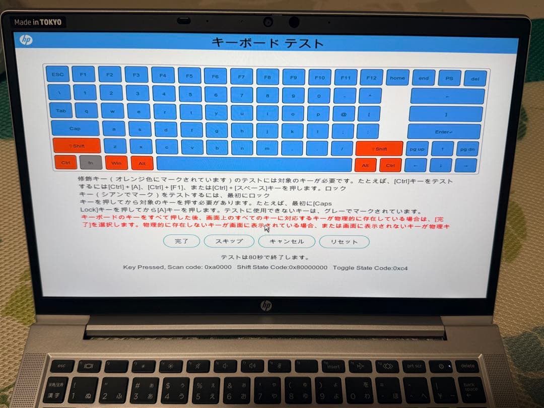 HP Probook 635 Aero G7 256GB メモリ16GB