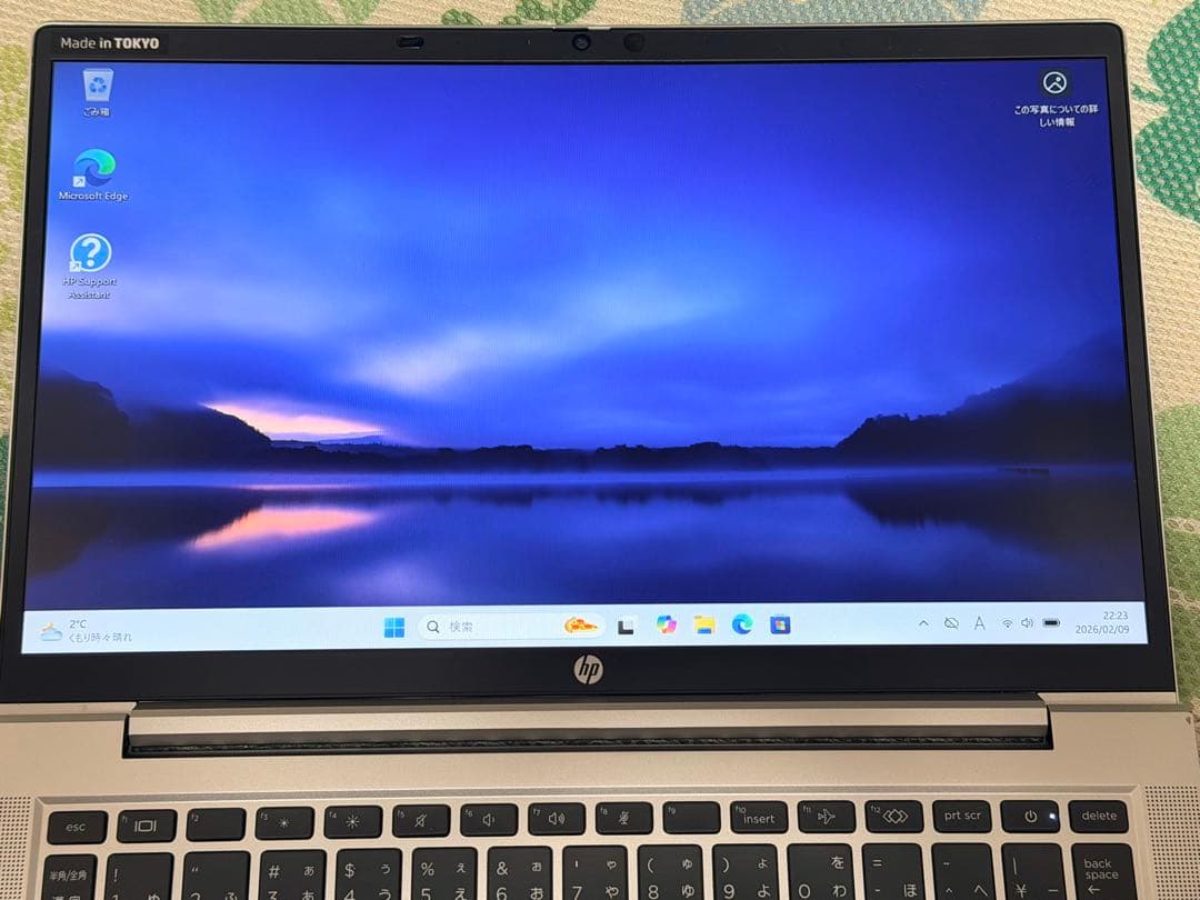 HP Probook 635 Aero G7 256GB メモリ16GB