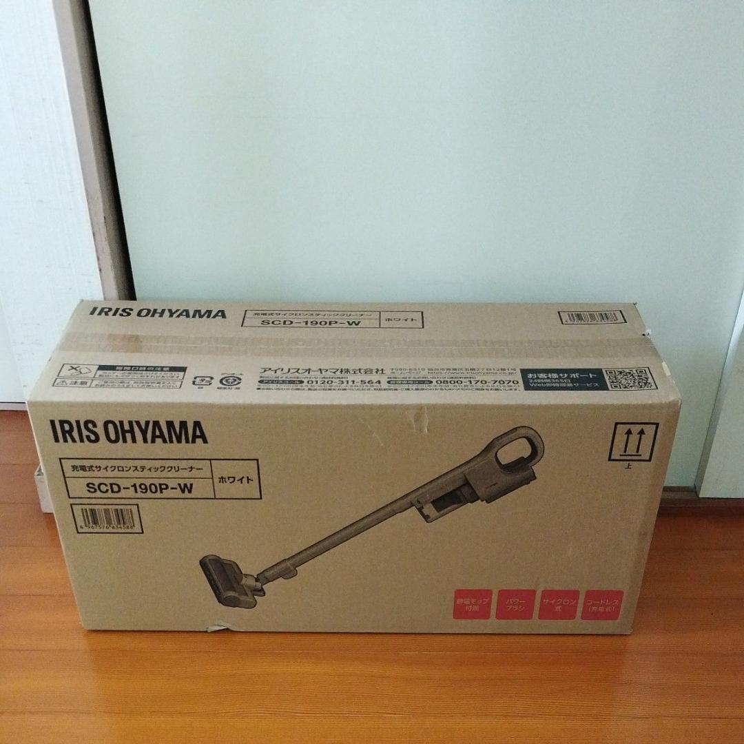 新品 IRS SCD-190P-W 充電式サイクロンスティッククリーナー