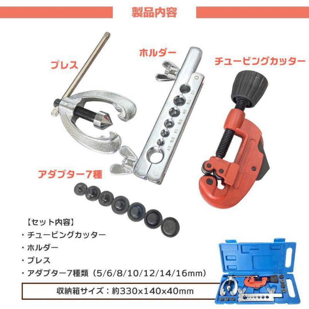 エアコンガスチャージ4点セット対応冷媒R32 R134a R410a R404a