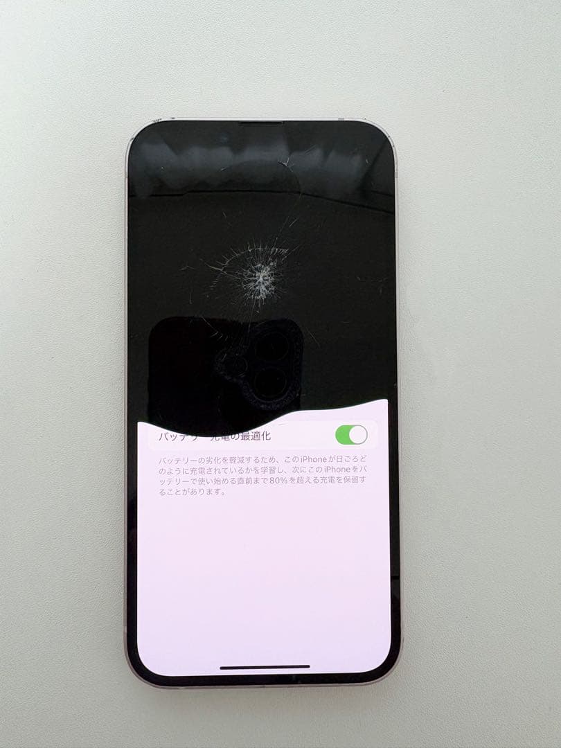 iPhone13 本体 箱あり ジャンク品 液晶漏れ