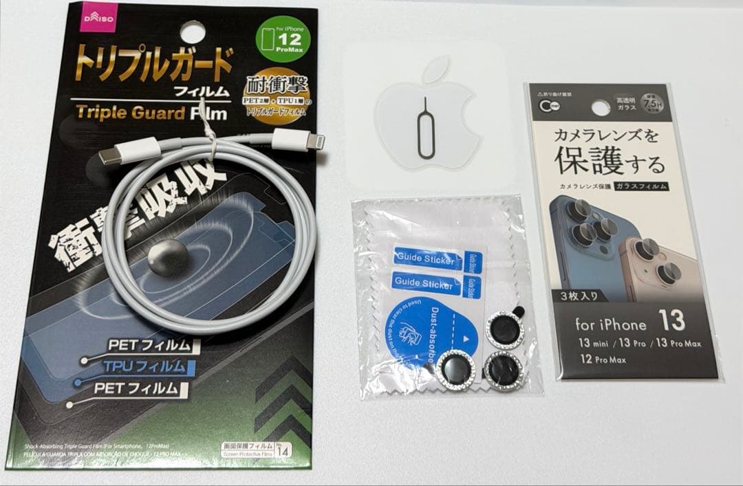 【美品】iPhone 12 Pro Max 256GB ゴールド SIMフリー