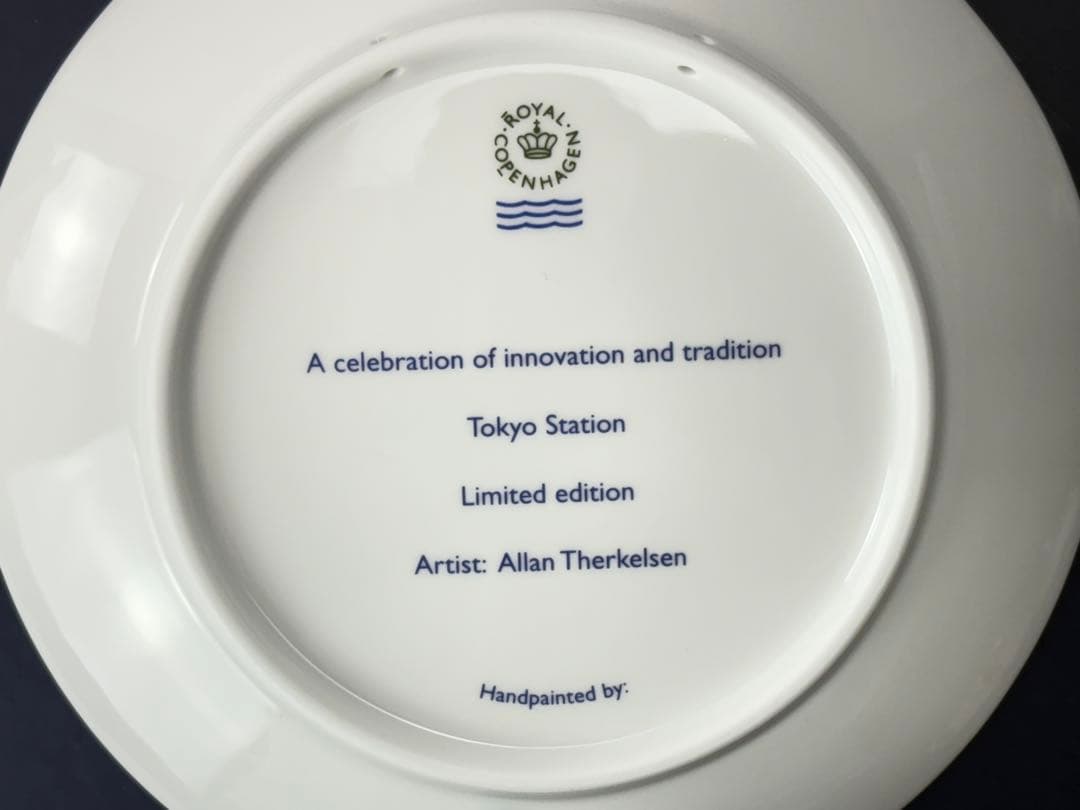 ロイヤルコペンハーゲン ヘリテージプレート2020年『東京駅』 C−2671