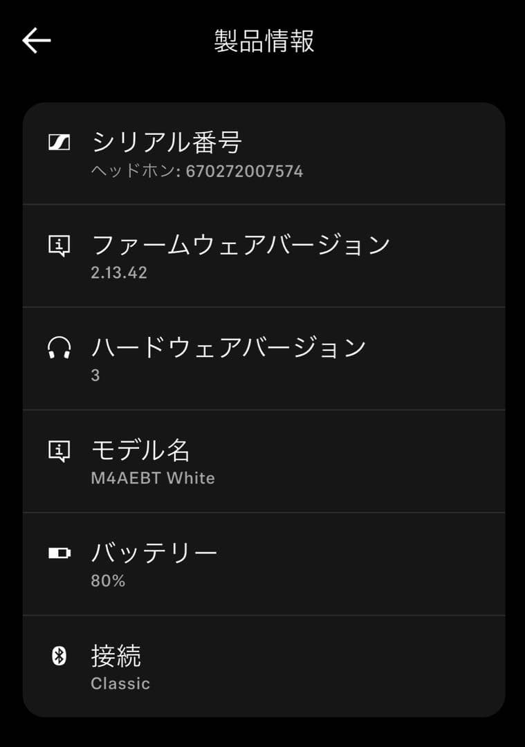 SENNHEISER MOMENTUM 4 ワイヤレスヘッドホン
