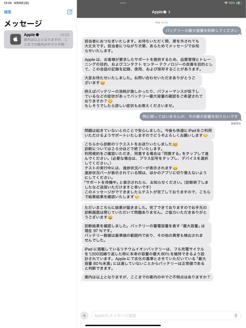 iPad Pro 第4世代12.9 Wi-Fi 256G