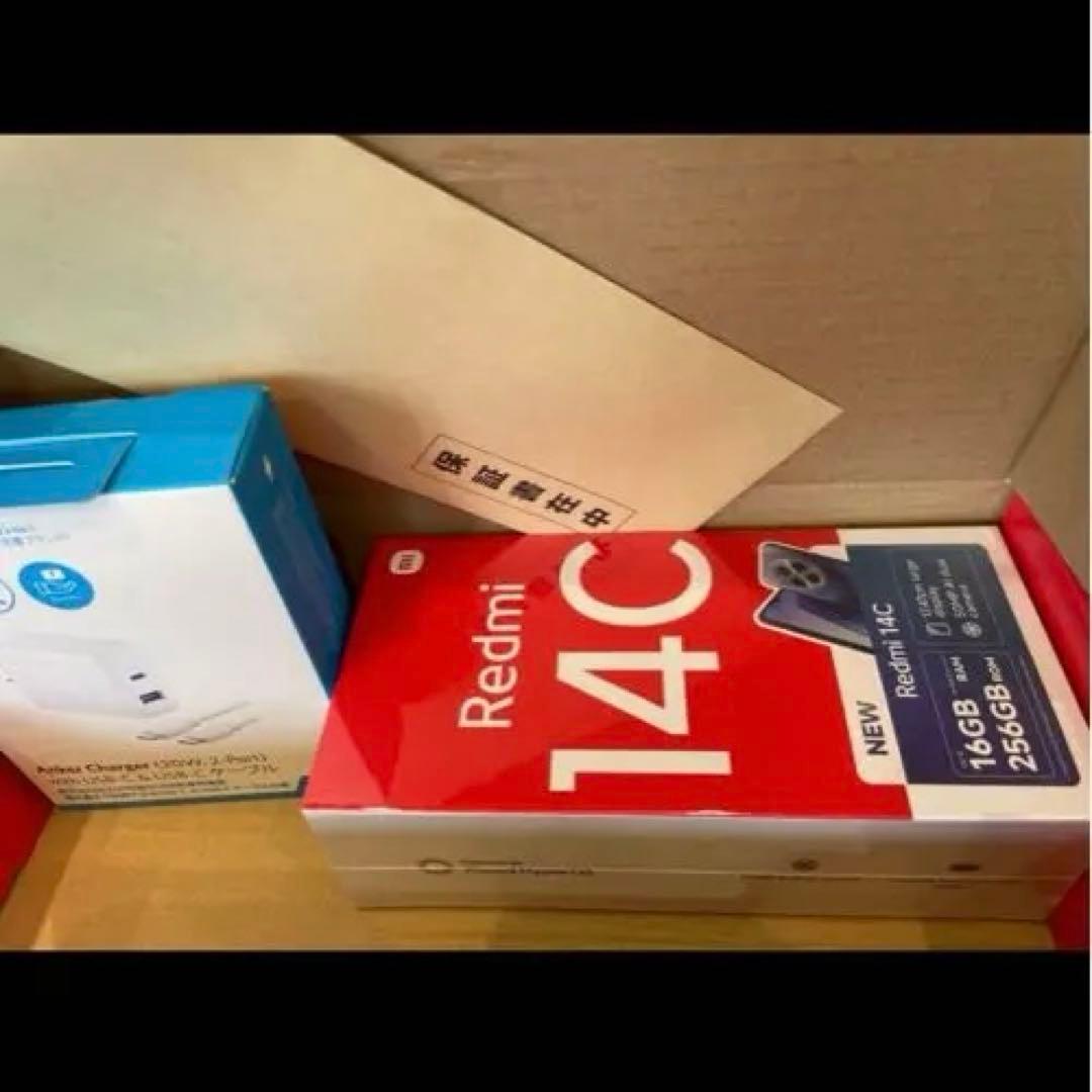 福袋 ヨドバシSIMフリースマホ Xiaomi 6.88インチの夢 2026 青