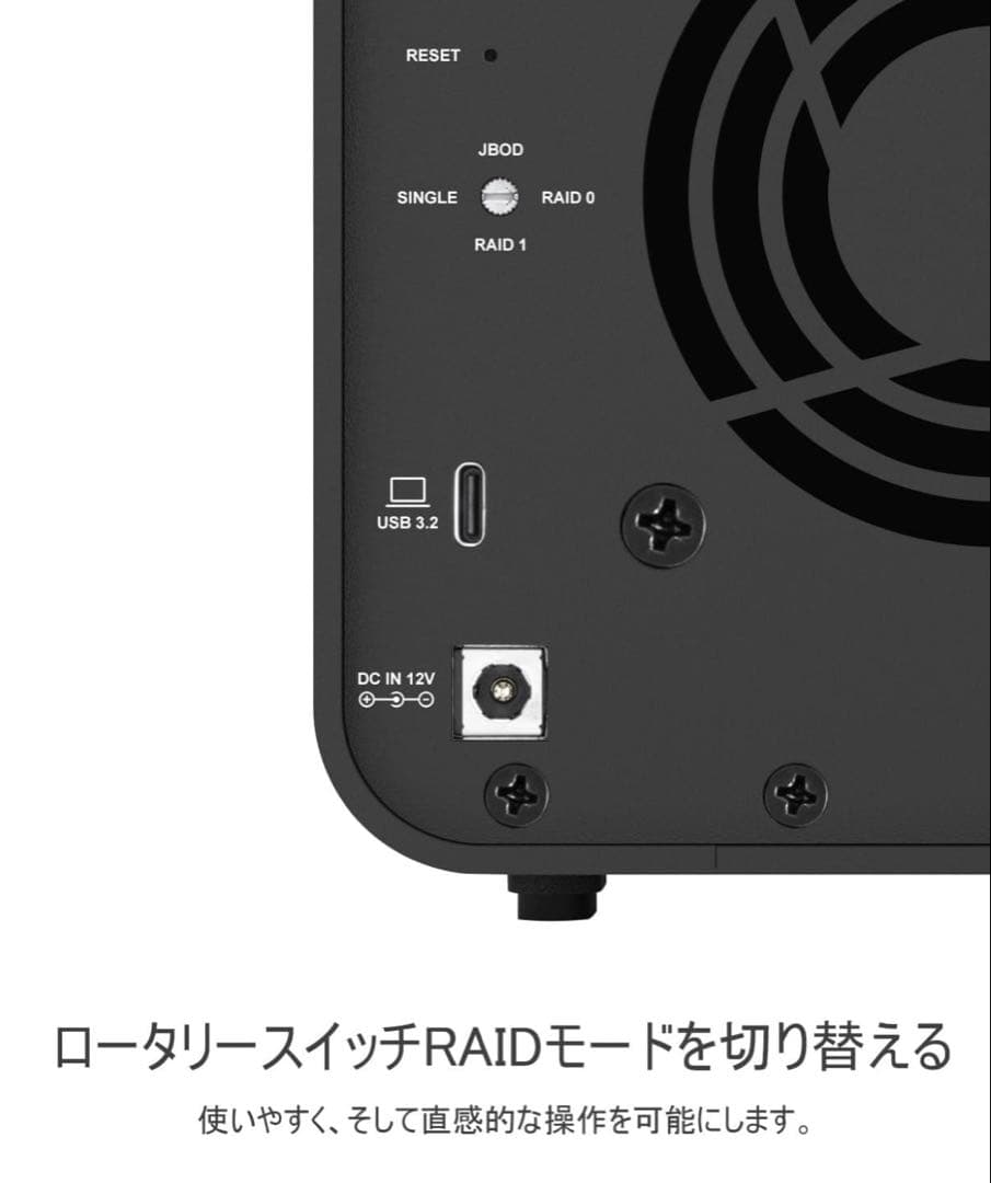 TERRAMASTER D5 Hybrid HDD NVMeエンクロージャー新品