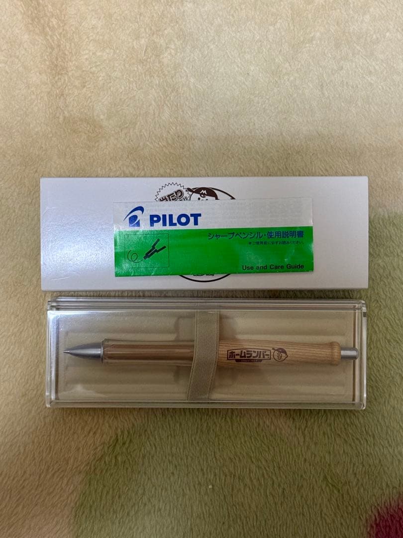 ドクターグリップ✖️ホームランバーコラボシャーペン0.5レア✨️