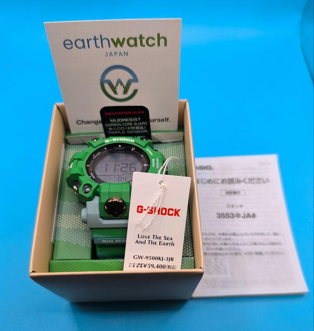 G-SHOCK マッドマン GW-9500KJ 限定モデル