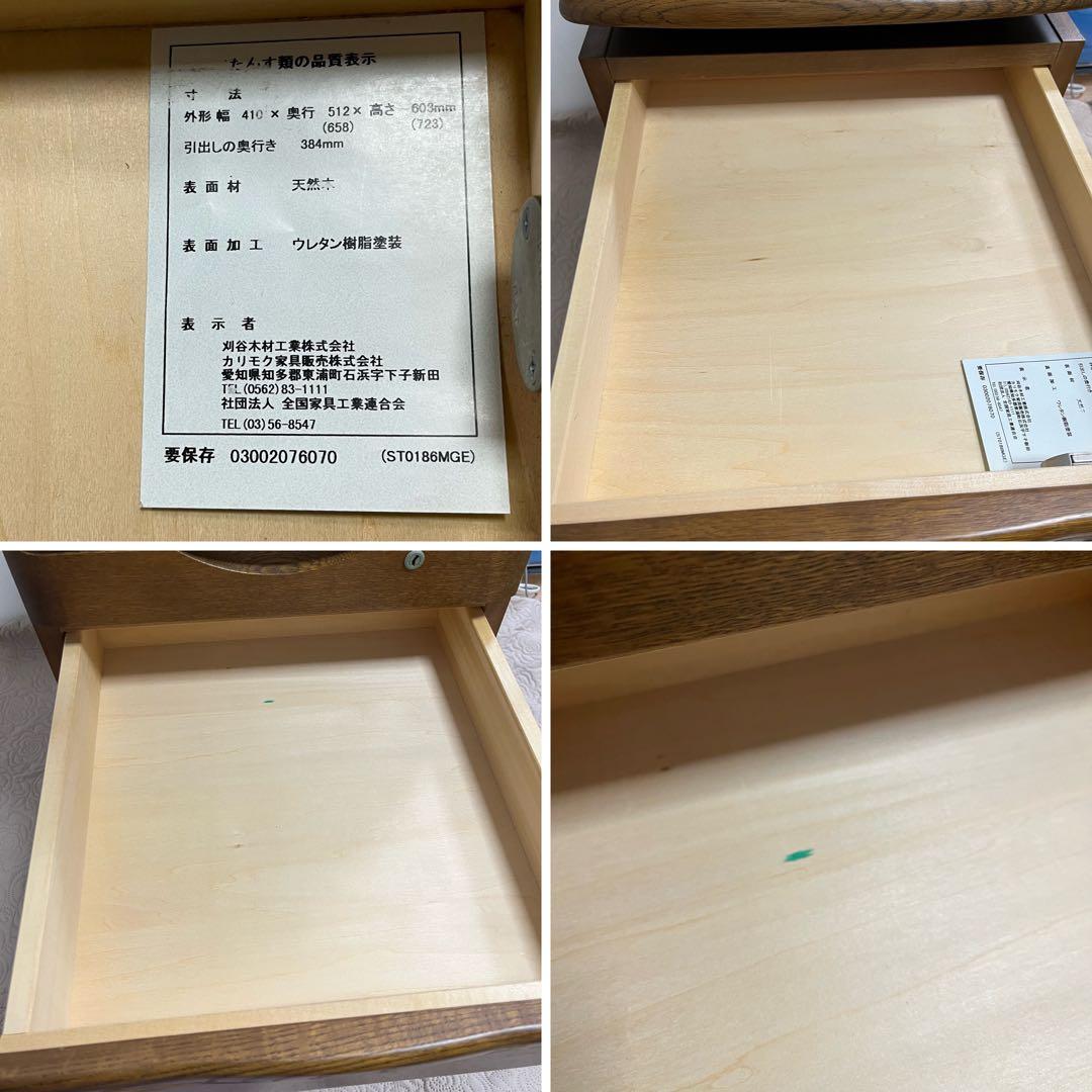 ■専用ページ■カリモク デスクワゴン 袖机 S9079 天然木 サイドテーブル