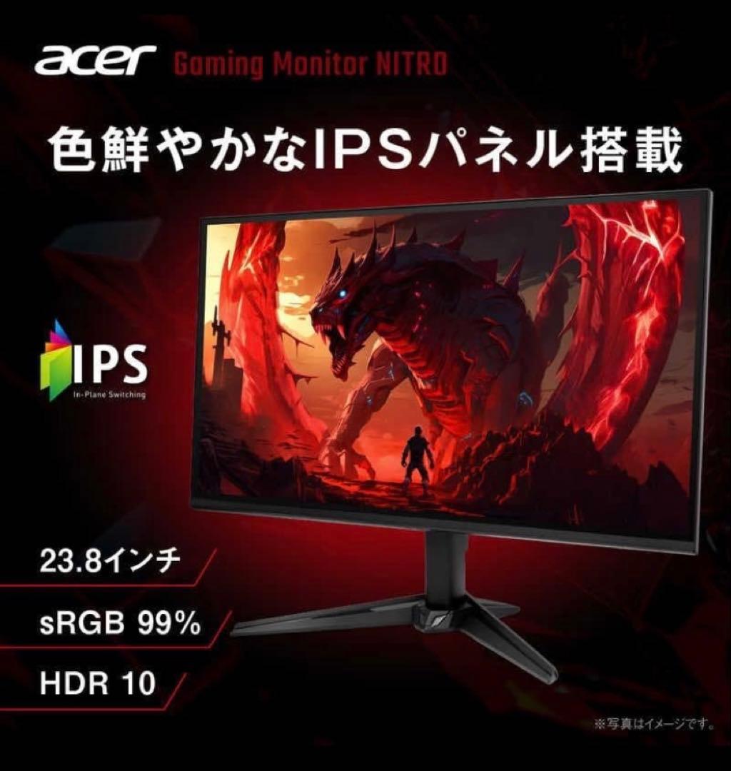 【新品】ACER エイサー　23.8型 /フルHD /ワイド　ゲーミングモニター