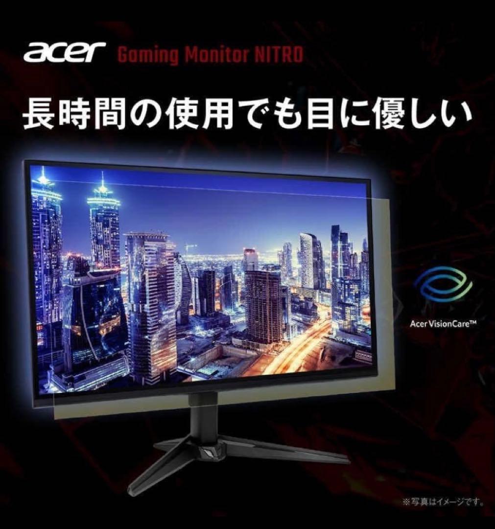【新品】ACER エイサー　23.8型 /フルHD /ワイド　ゲーミングモニター