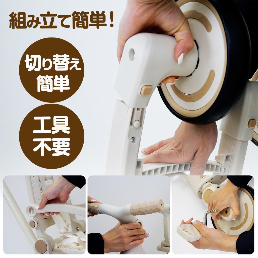 新品＊三輪車 手押し棒付き 7in1子供用 キッズバイク ベージュ