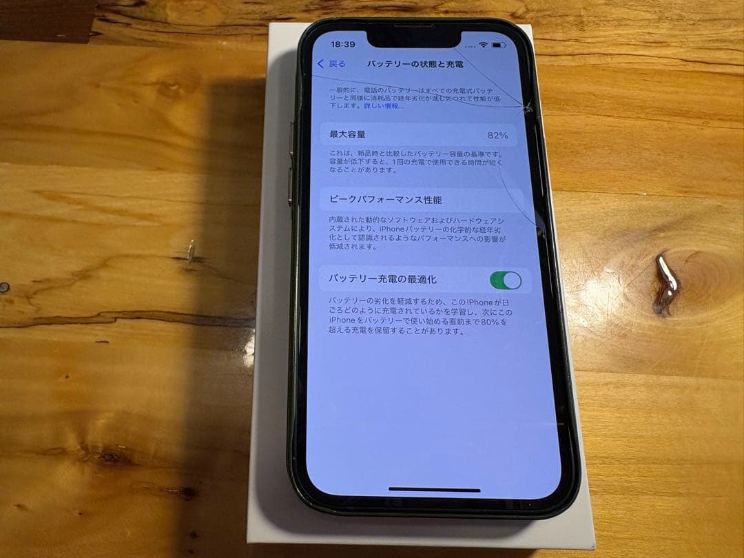 Apple iPhone 13 mini 128gbミッドナイト