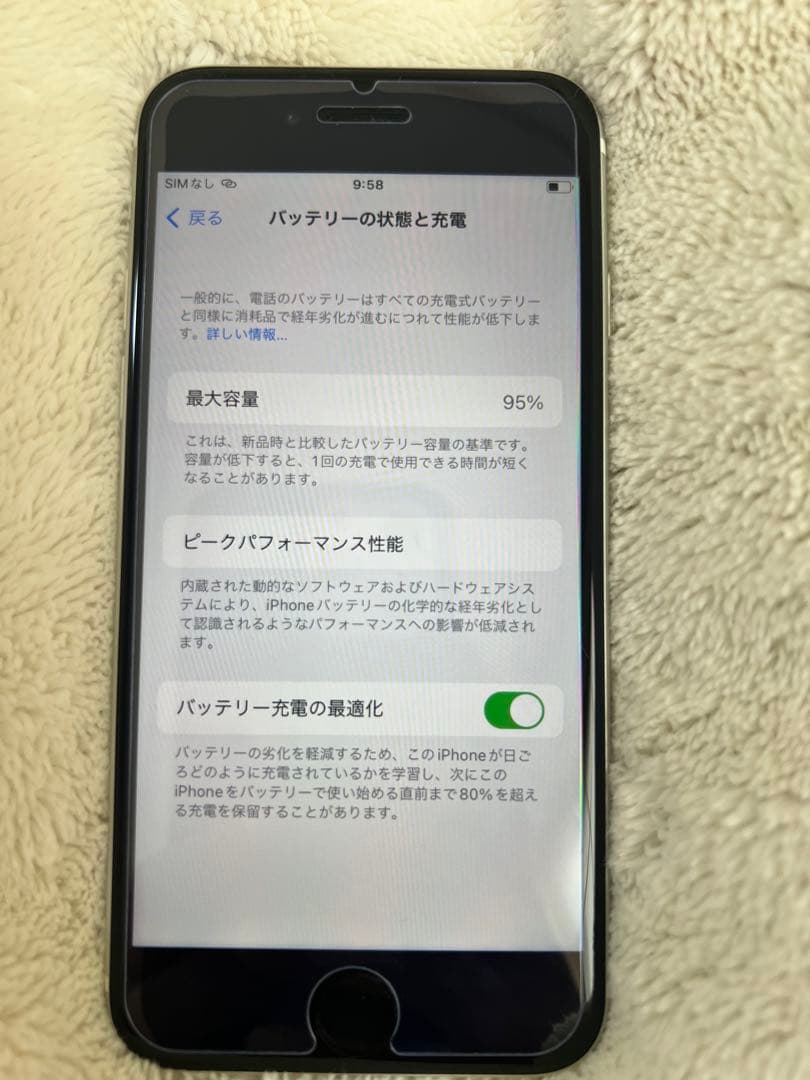 Apple iPhone SE (第2世代) ホワイト 本体