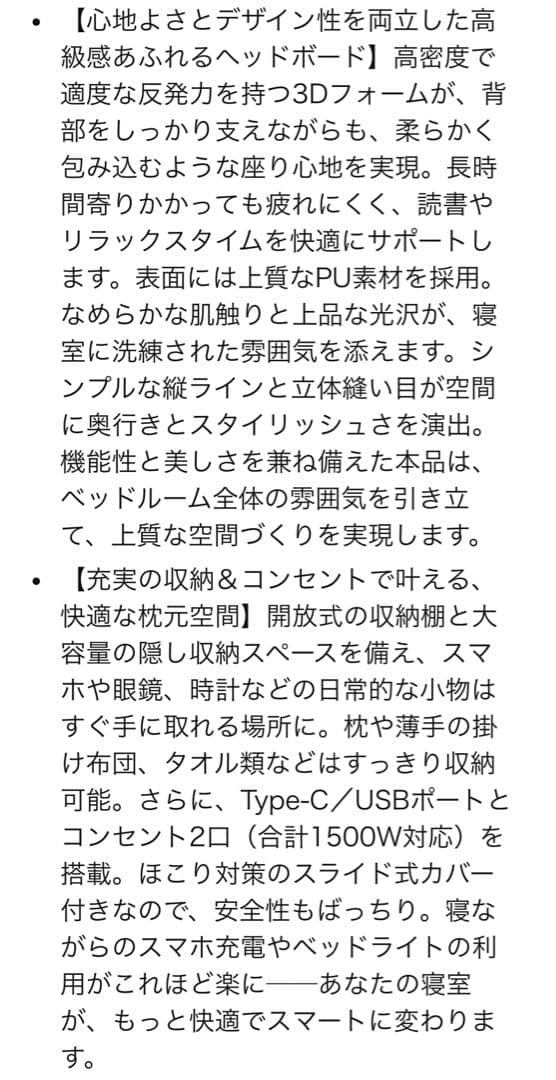 ベッドフレーム シングル ファブリックベッド収納宮棚付き 491