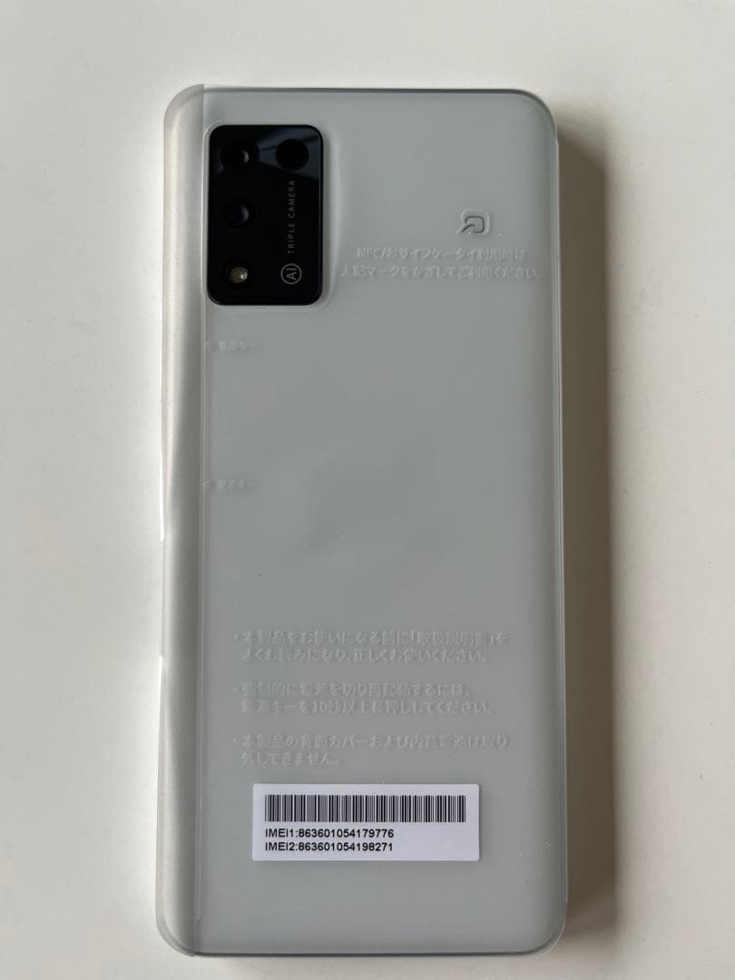 Libero 5G II 本体 新品未使用Y mobile