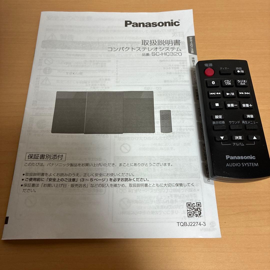 パナソニックコンパクトステレオシステム　SC-HC320