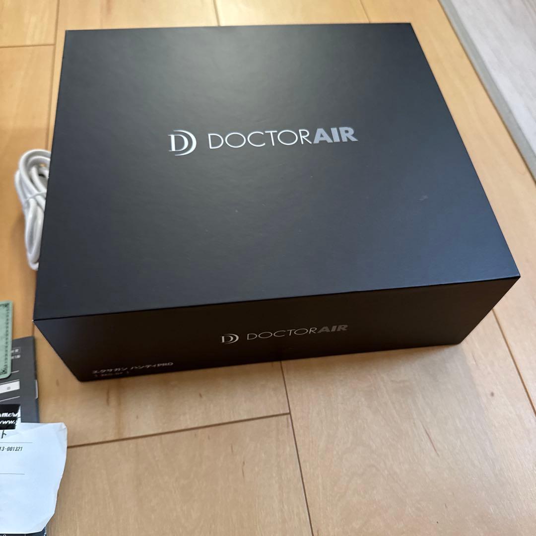 ドクターエアー　エクサガン　ハンディ pro