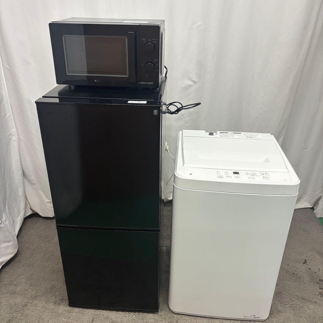 92　洗濯機　冷蔵庫　電子レンジ　ニトリ　25年製　黒　設置無料　綺麗　安い‼️