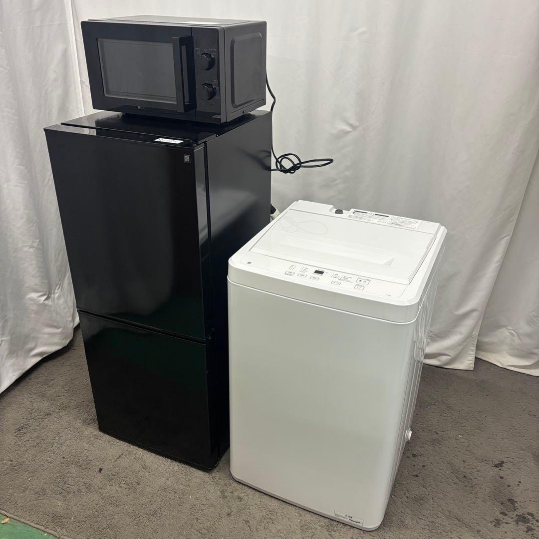 92　洗濯機　冷蔵庫　電子レンジ　ニトリ　25年製　黒　設置無料　綺麗　安い‼️