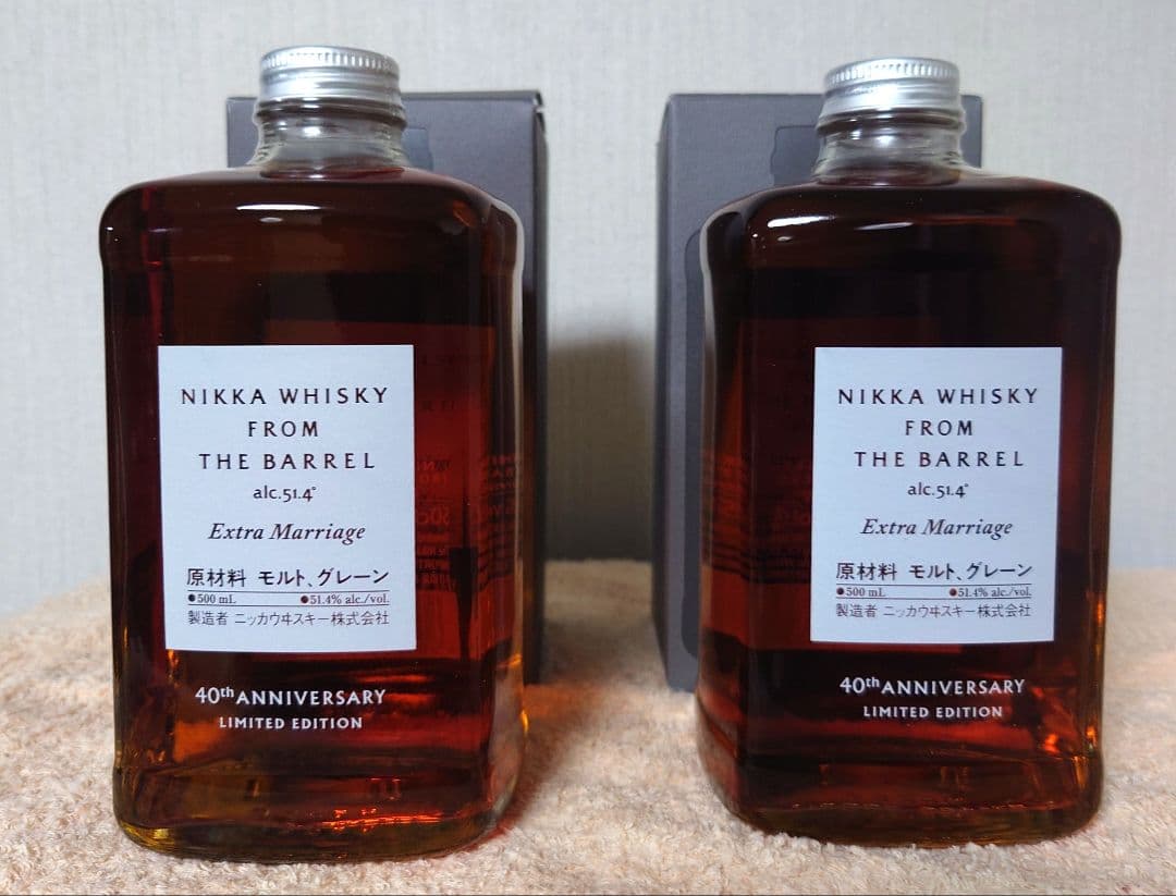 フロムザバレル　エクストラマリッジ　2本セット