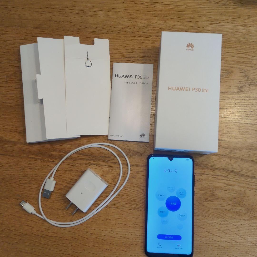HUAWEI P30 lite ブラック 充電器付き
