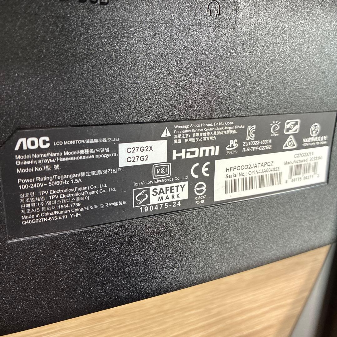 AOC C27G2X/11 27インチ ゲーミングモニター 湾曲 165hz