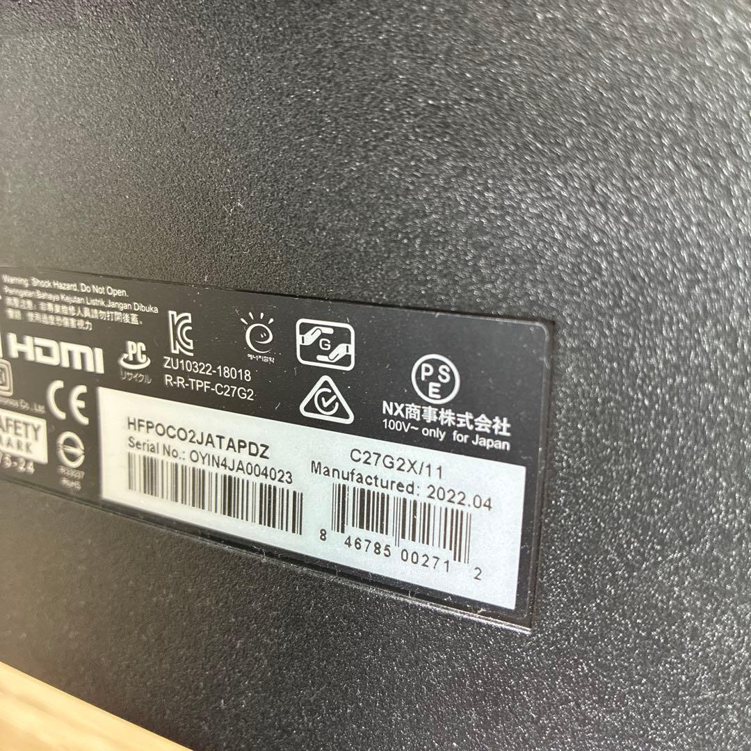 AOC C27G2X/11 27インチ ゲーミングモニター 湾曲 165hz