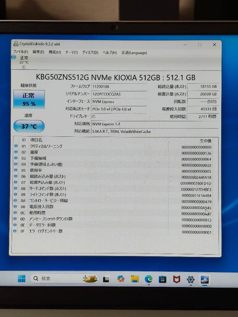 Windowsノート本体 DELL Inspiron 14/Ryzen7 5825U/Office2021