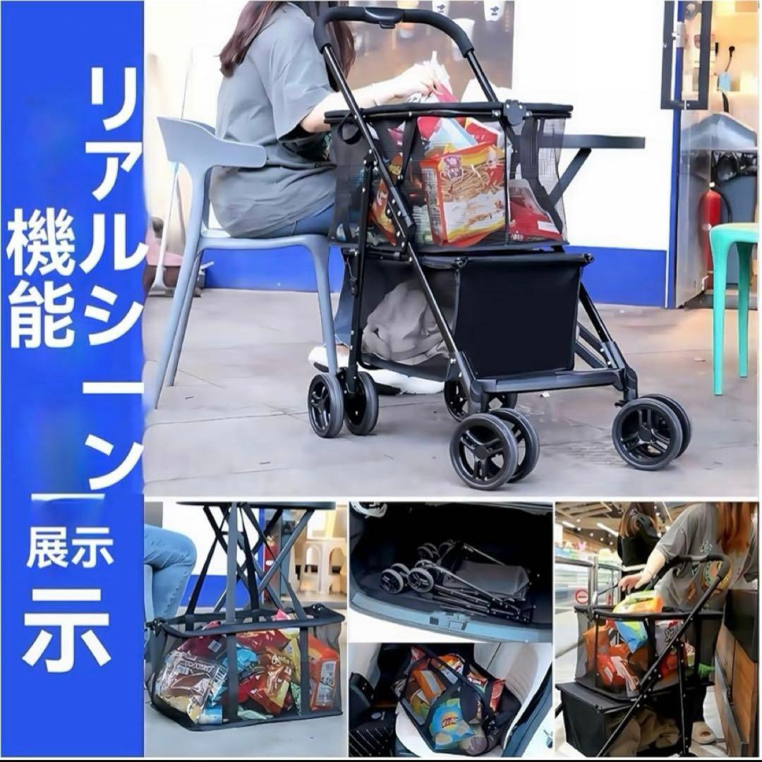 【訳あり】多機能 折りたたみ ショッピングカート 4輪 軽量 大容量 ブレーキ付