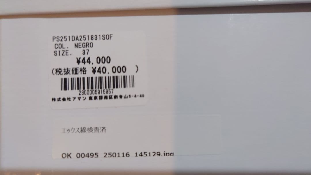 極美品【PELLICO SUNNY】フラワーストラップコルクソールサンダル