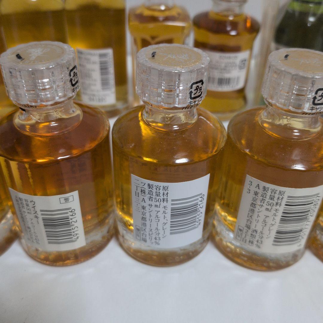 サントリー 響 12年 17年 白州12年 山崎12年 竹鶴12年 富士山麓