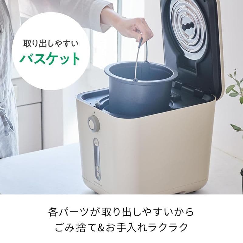[新品]récolte 生ごみ処理機 RDP-1(W)