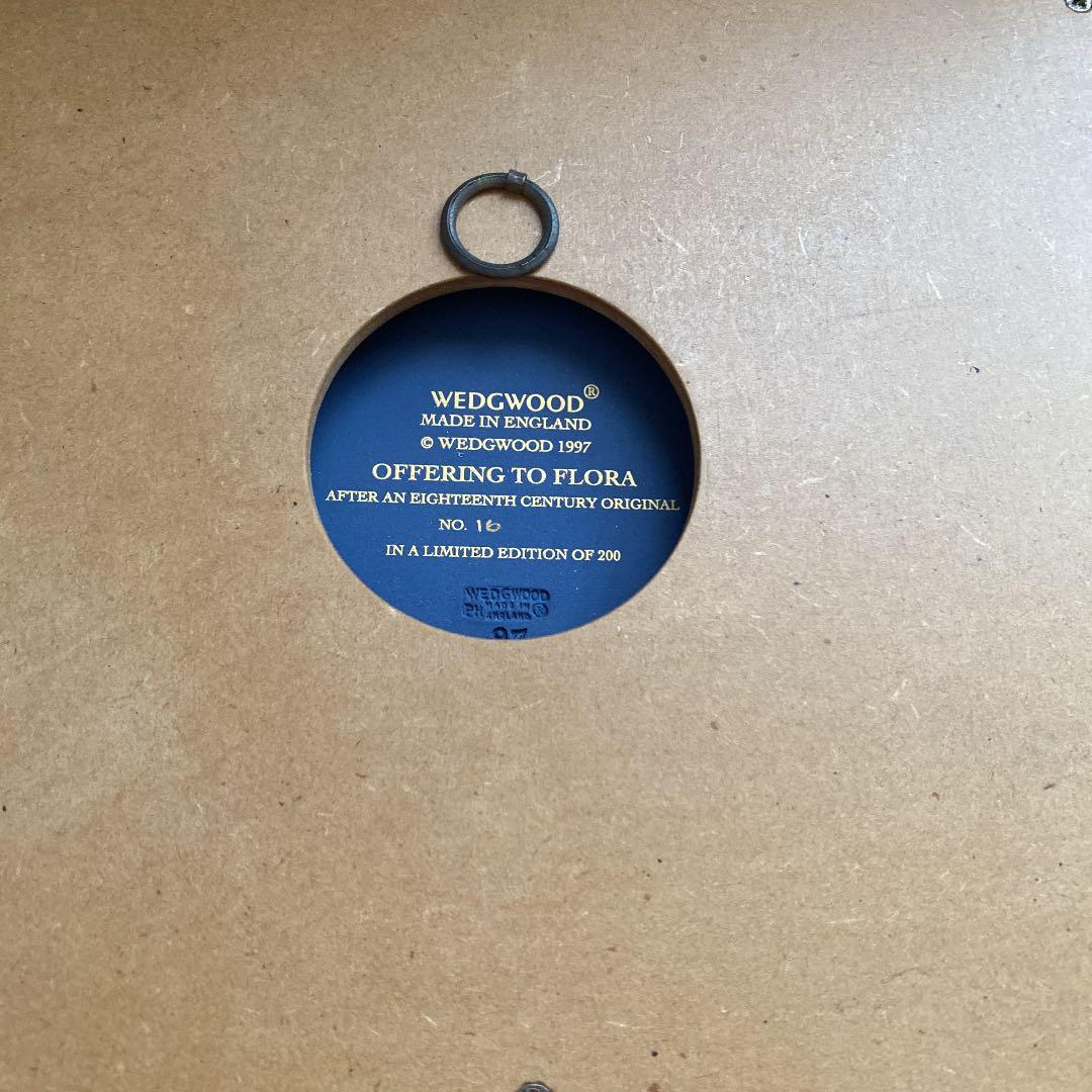 世界限定200枚　ウェッジウッド　ジャスパー　レリーフ額