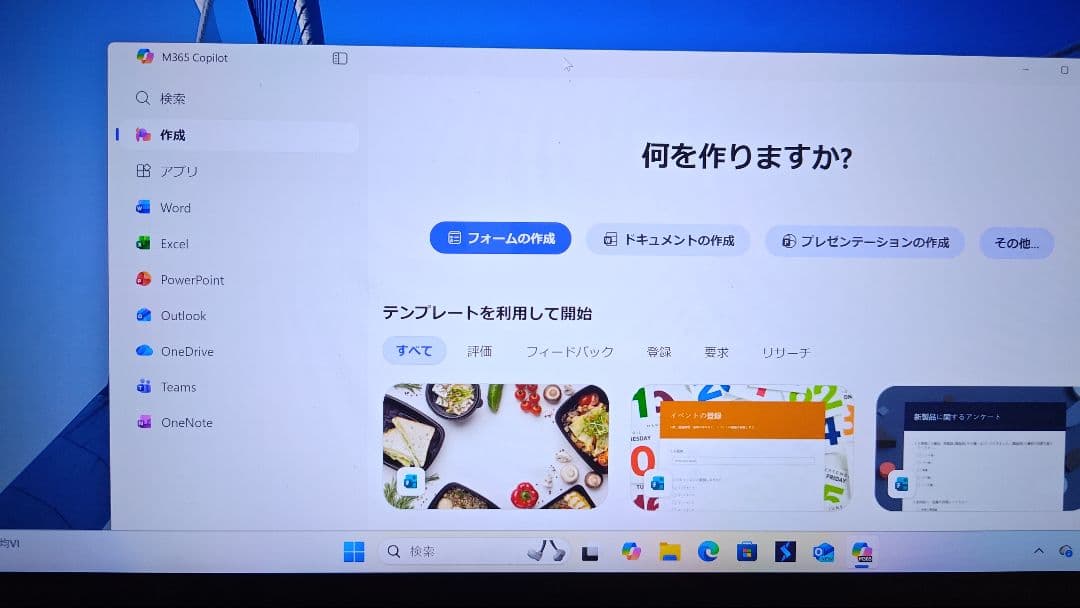 美品 HP Spectre x360 15型 4Kタッチ 16GB/1TB