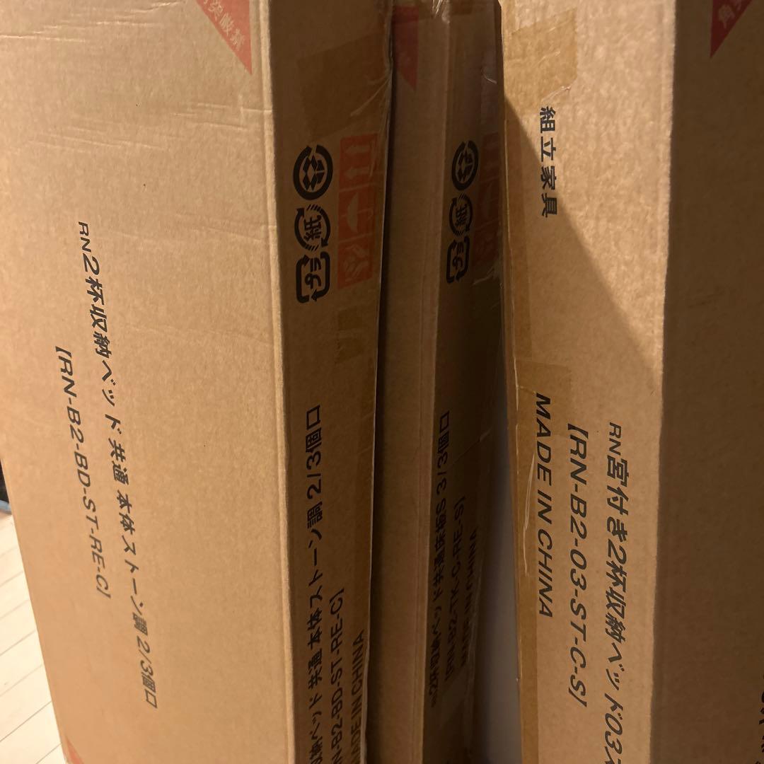 引き出し収納付きベッド『Absol アブソル』ストーングレー - シングル