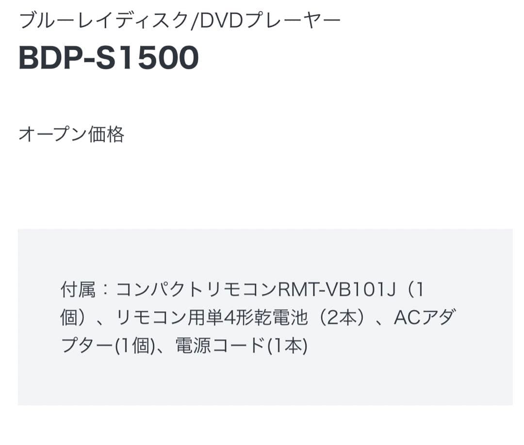 ぱんや