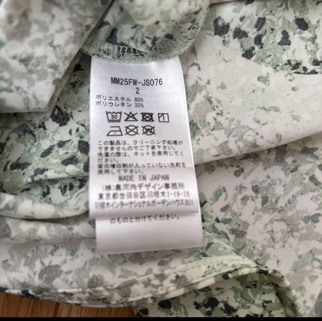 マメクロゴウチ　25FW マーブル　サイズ2