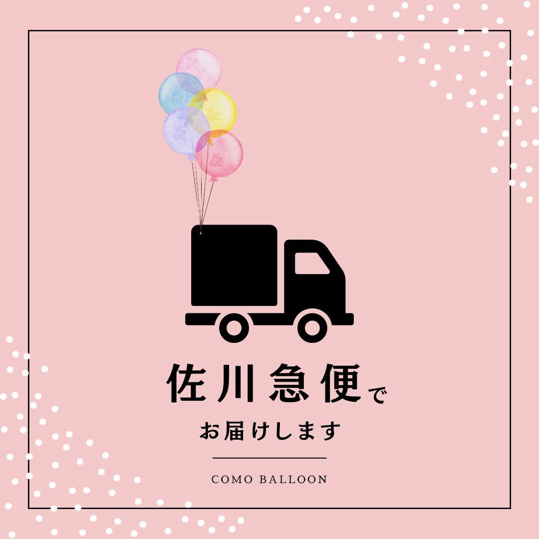 6点ぽっぽ☻♡3/20迄のお届け